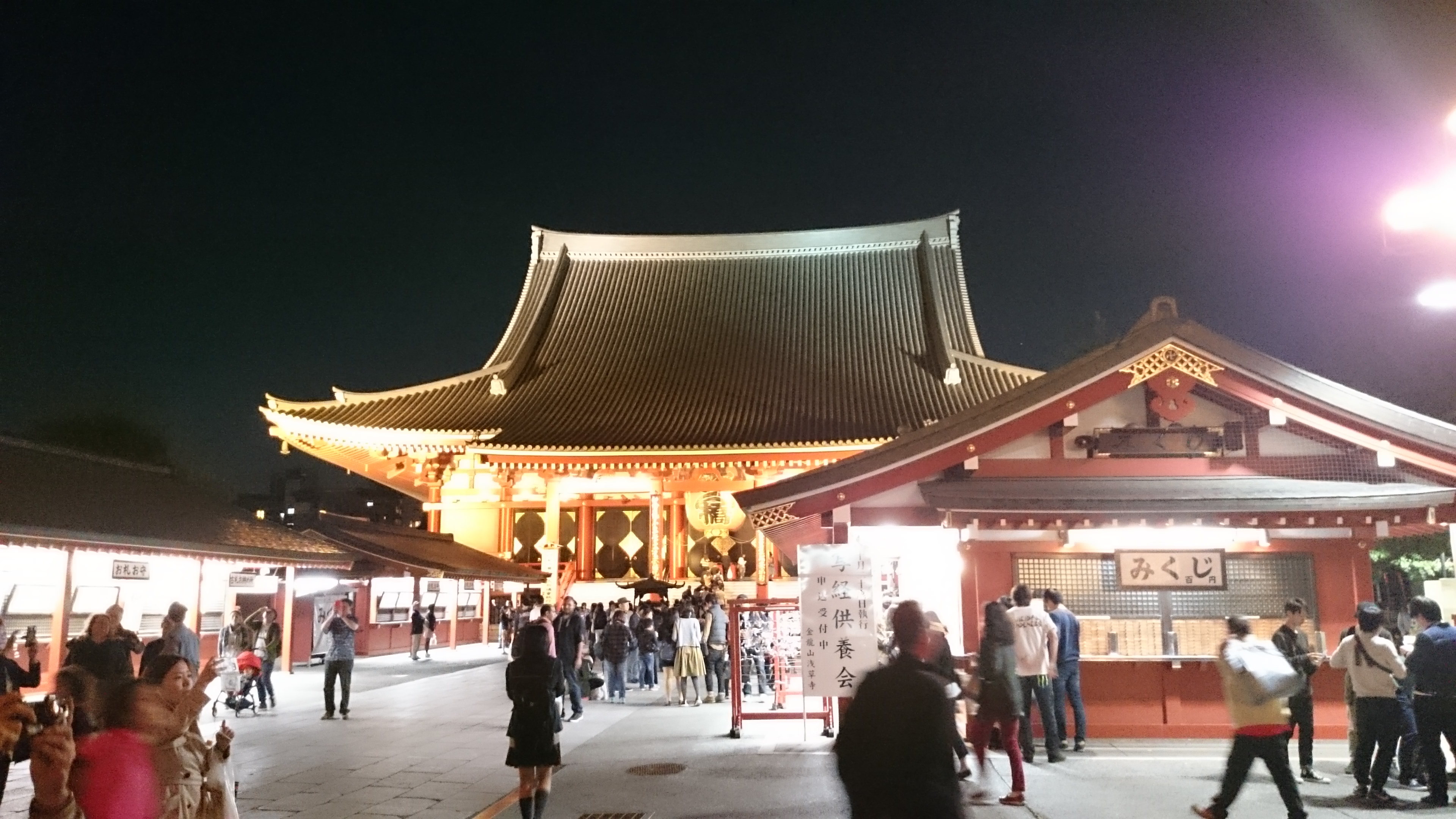 temple senso-ji, Asakusa