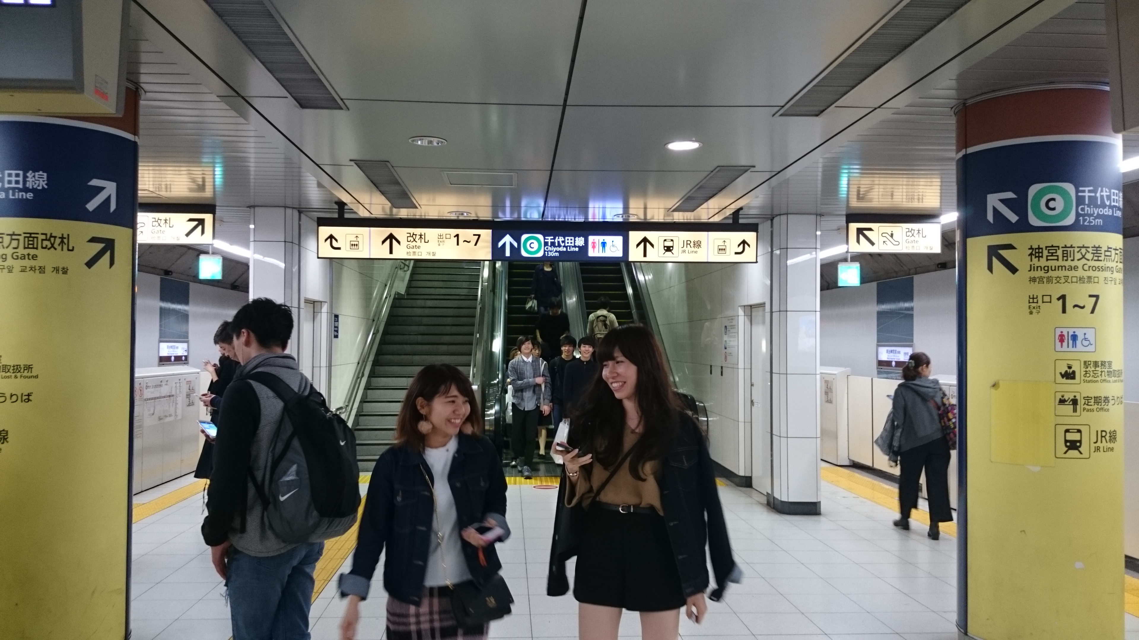 Station Métro, Tokyo, Japon